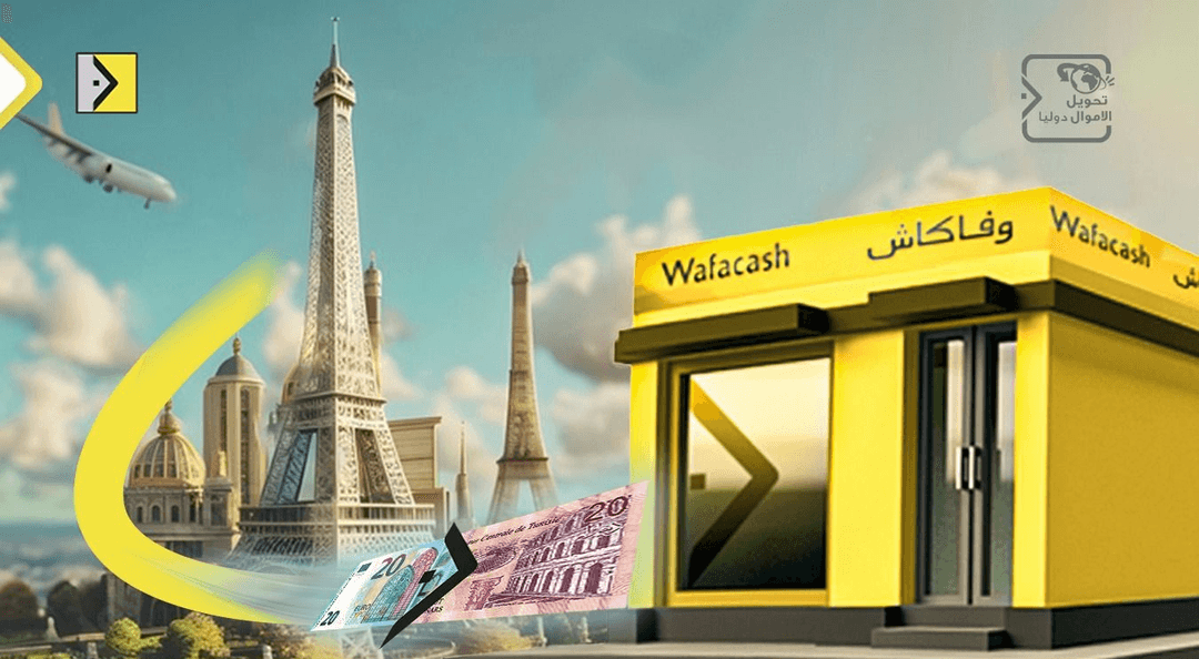 Agences Wafacash en Tunisie – Trouvez une agence proche